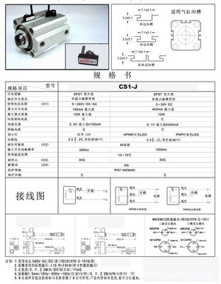 【CS1-J】价格,厂家,图片,其他气动元件,乐清市神视气动-
