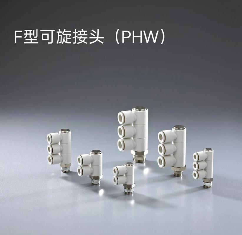 宏阳气动 卓越品质，连接未来——探索宏阳气动元件系列与快插接头解决方案